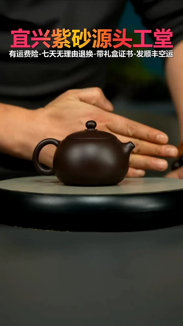 茶壶紫砂蒋静明一厂老紫泥光素西施220CC