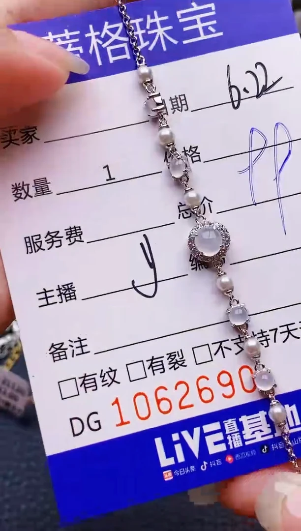 翡翠戒指银S925镶嵌2690