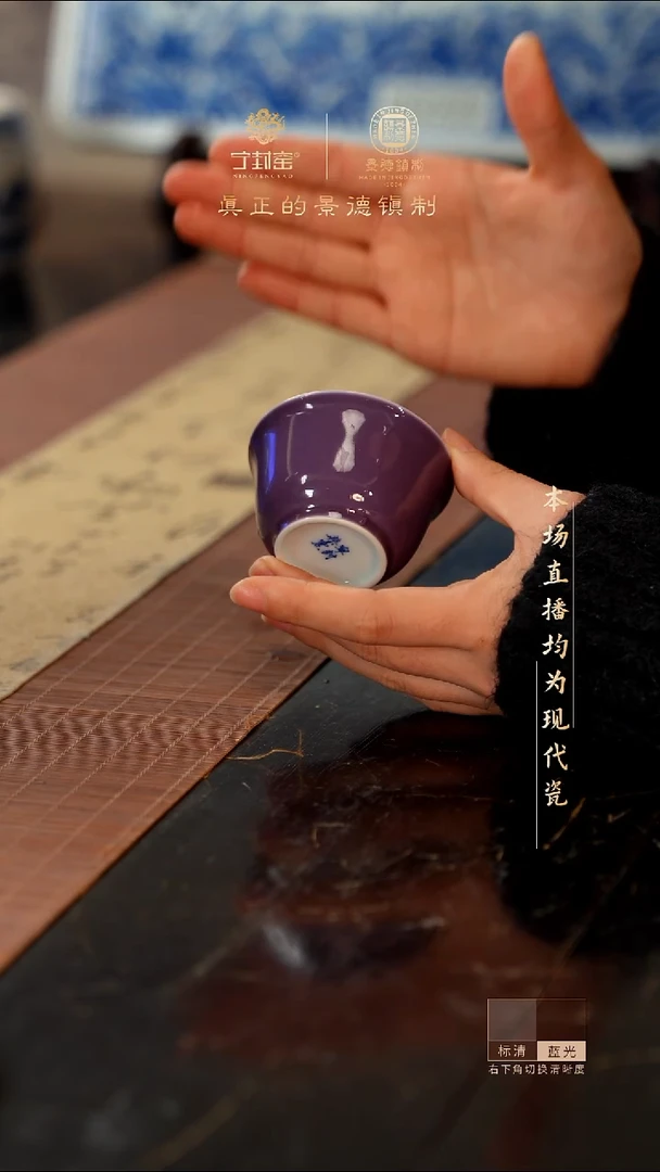 宁封窑手工手绘杯