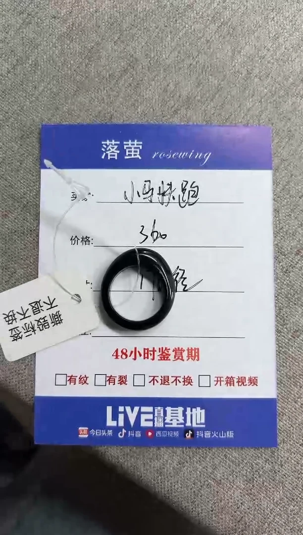未镶嵌戒指和田玉（糖玉）小***?1