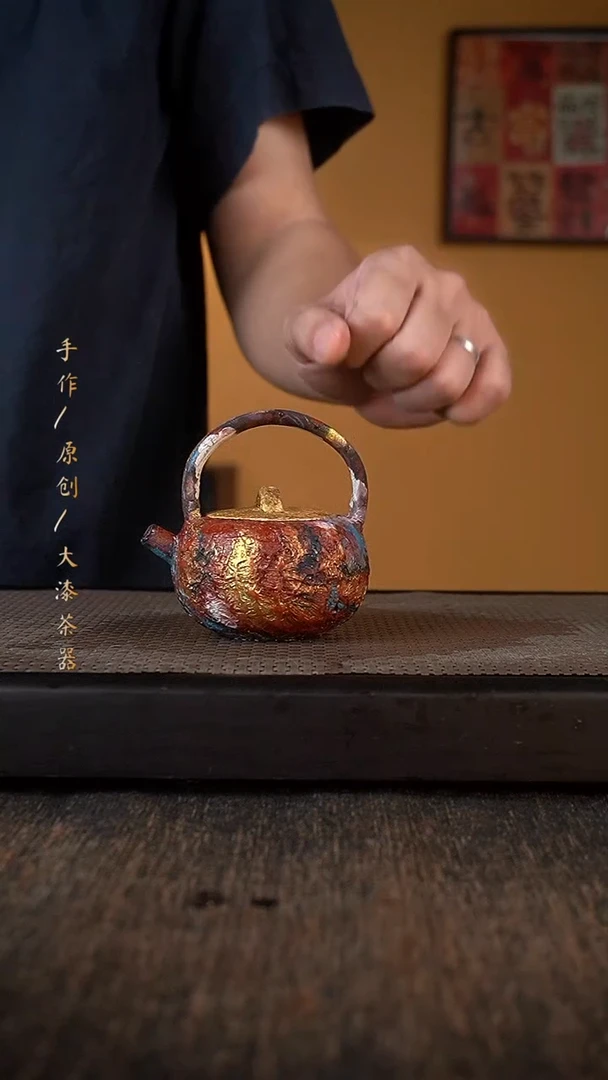 大漆提梁壶085小康茶器