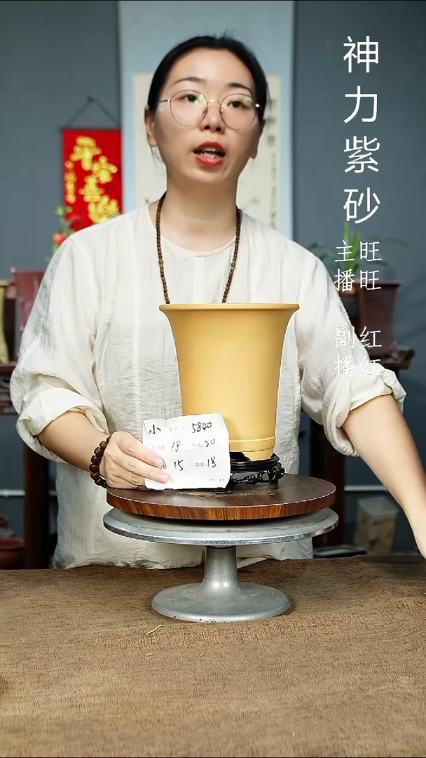 紫砂花盆5840+S紫砂花盆紫砂