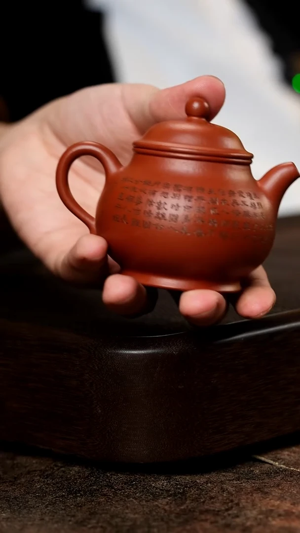 宜兴紫砂柳学渊水调歌头
