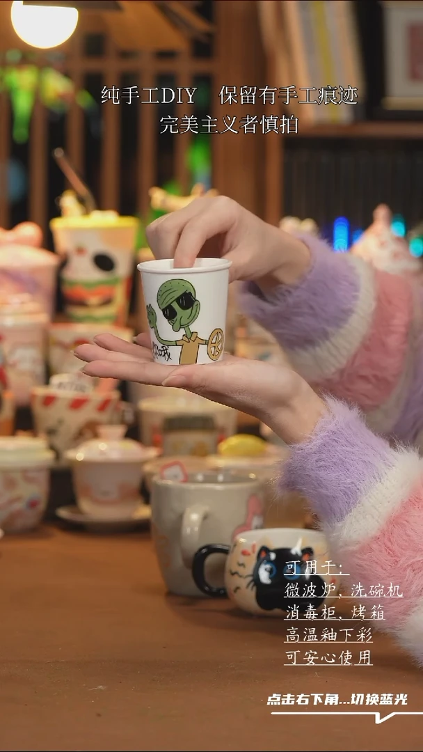 【闪购商品】杯子B031创意手绘陶瓷水杯