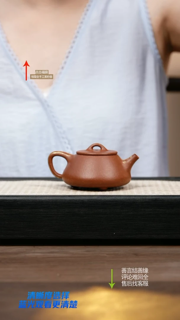 茶壶紫砂CY红降坡平盖 描金