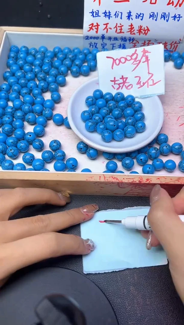 未镶嵌散珠玛瑙/玉髓蓝淞铁线609 --卡12MM -- 20颗