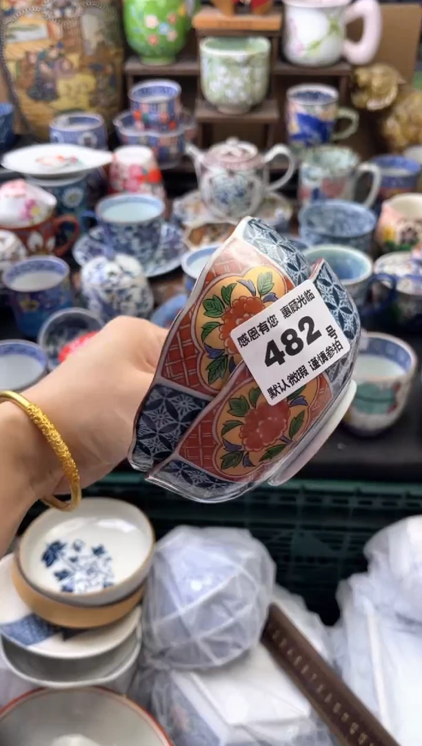 瓷片维*482号六六工艺品瓷器