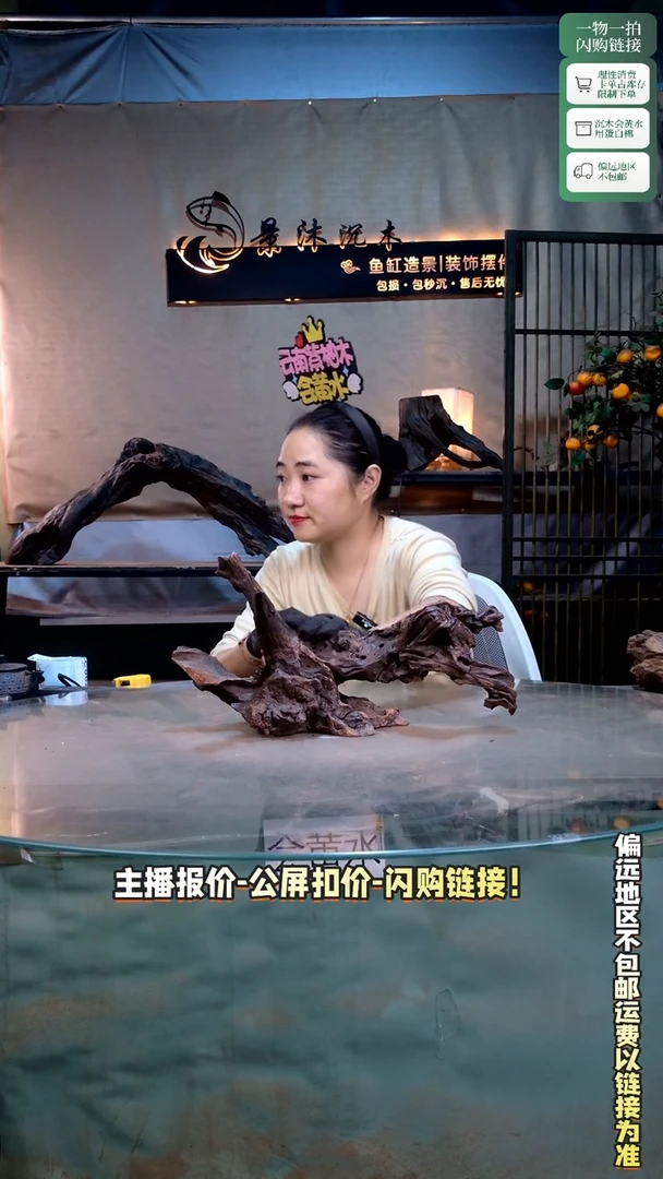 凯*景沐沉木C060 40-15-22