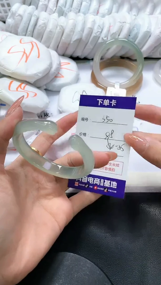 手镯玛瑙/玉髓未镶嵌350