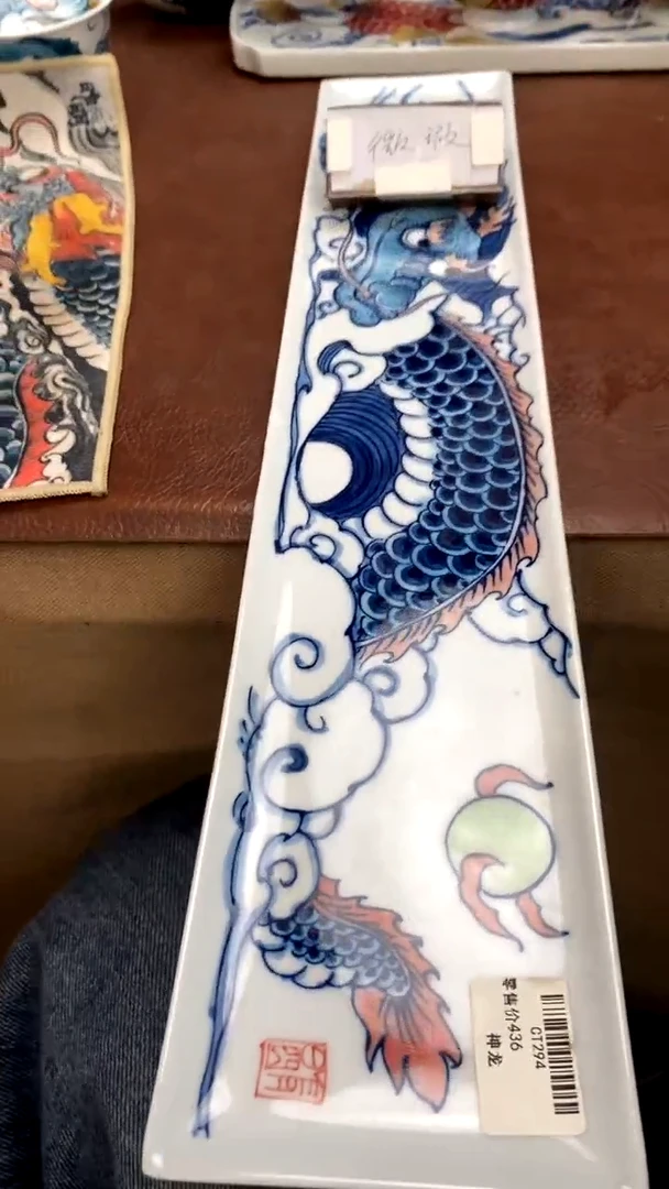 【闪购商品】龙纹茶条（微瑕福利）景德镇昨明陶瓷