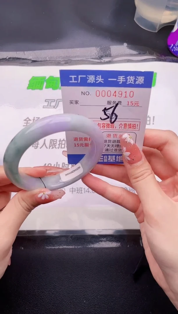 翡翠手镯未镶嵌10按图片拍下发货