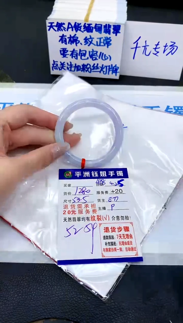 翡翠手镯未镶嵌11111111111111111
