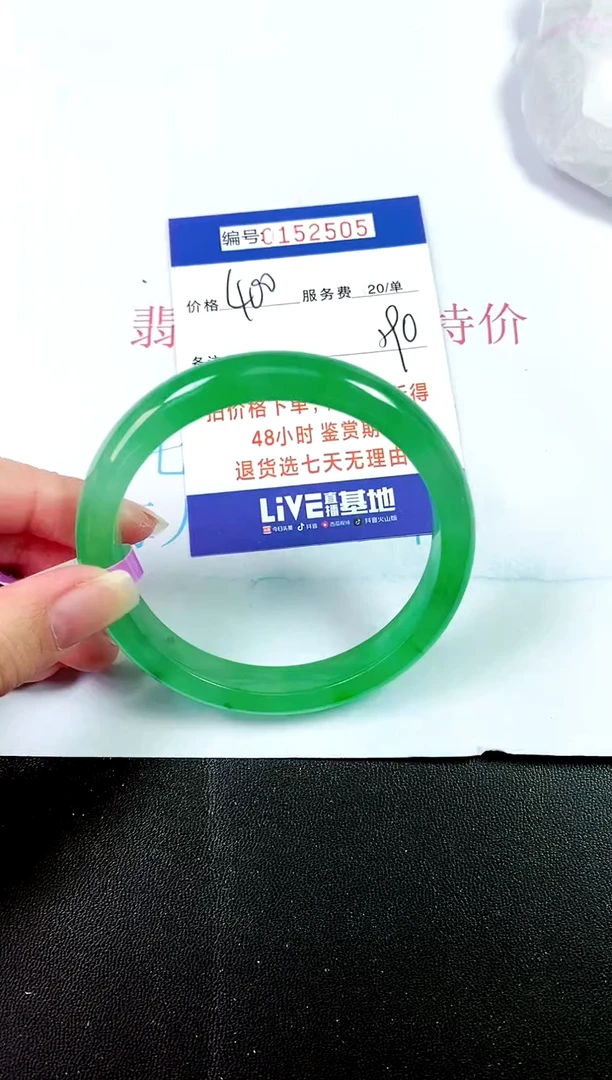 00所见即所得000152505