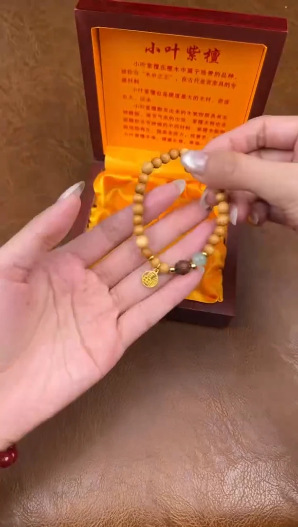 墨韵阁文玩崖柏链接-@@sp055