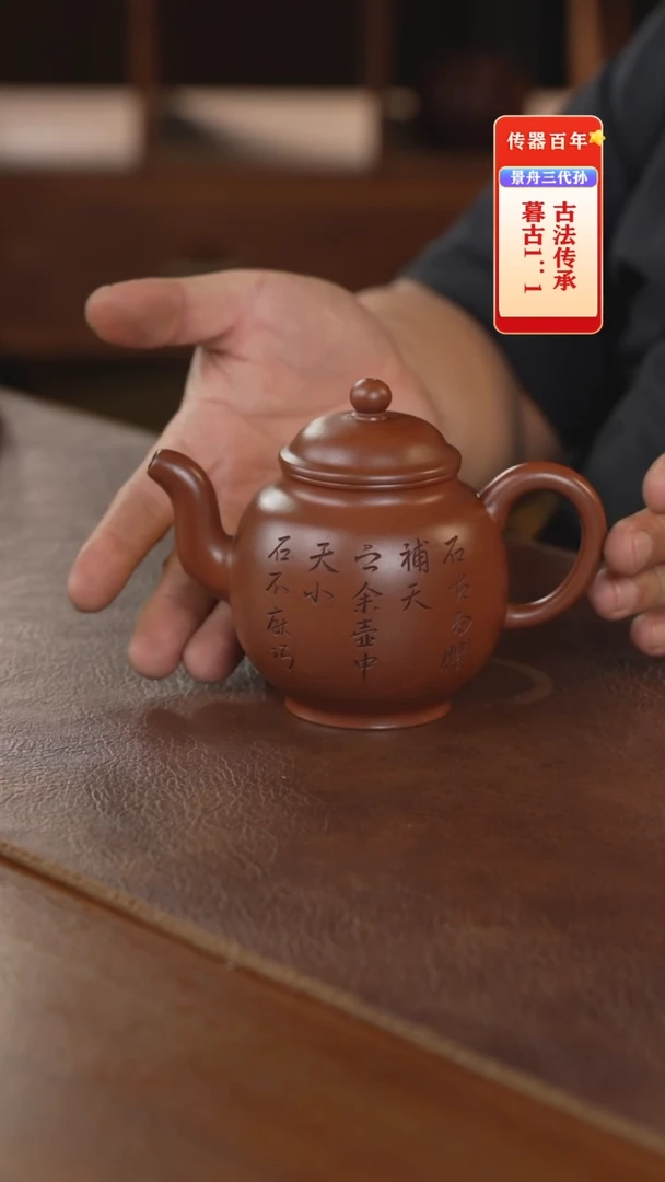 茶壶紫砂紫砂壶紫砂壶