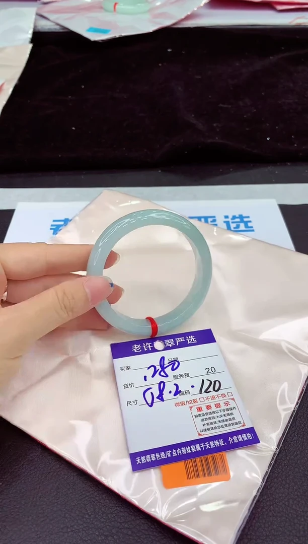 未镶嵌手镯翡翠11