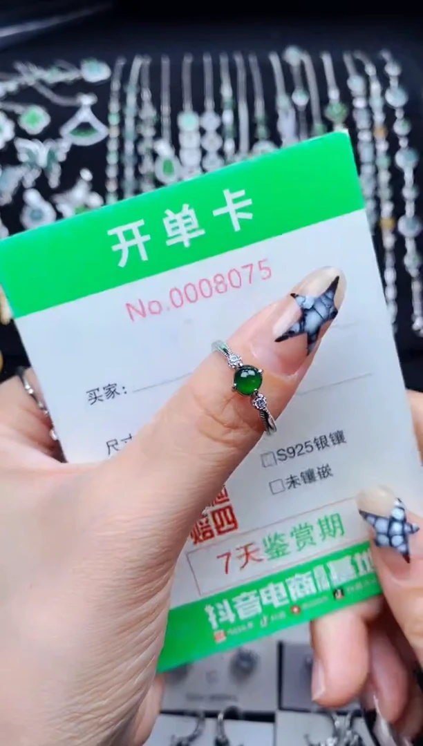 银S925镶嵌戒指翡翠8075