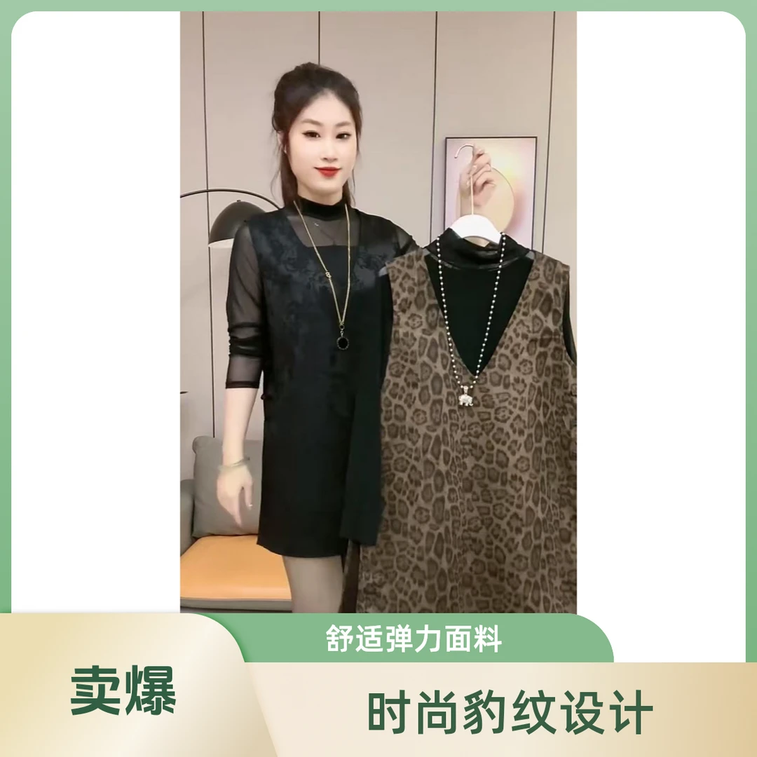 春季新款豹纹马甲裙时尚百搭显瘦气质休闲中长款气质裙