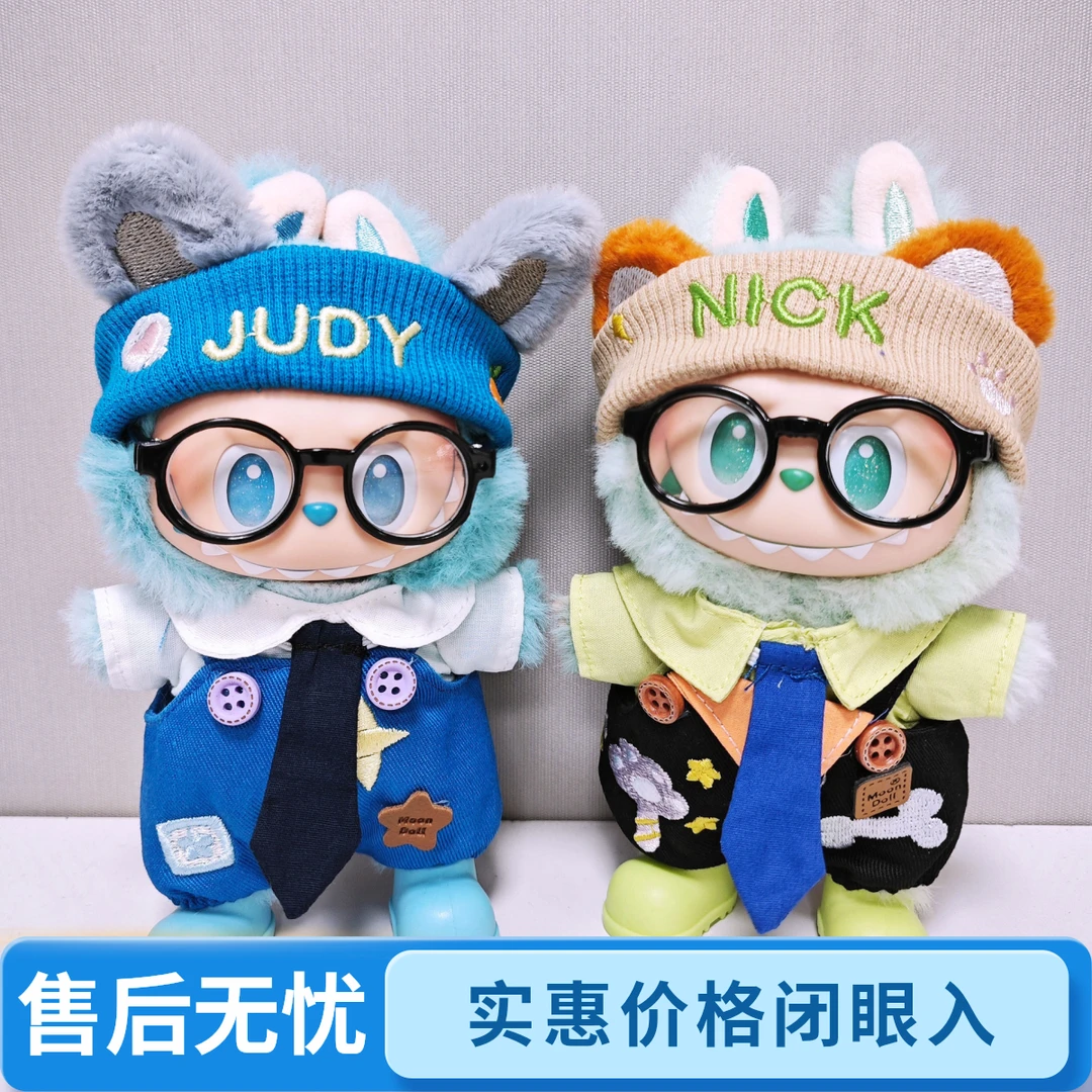 拉布布娃衣一二三代通用衣服领带星星骨头背带二十厘米娃衣