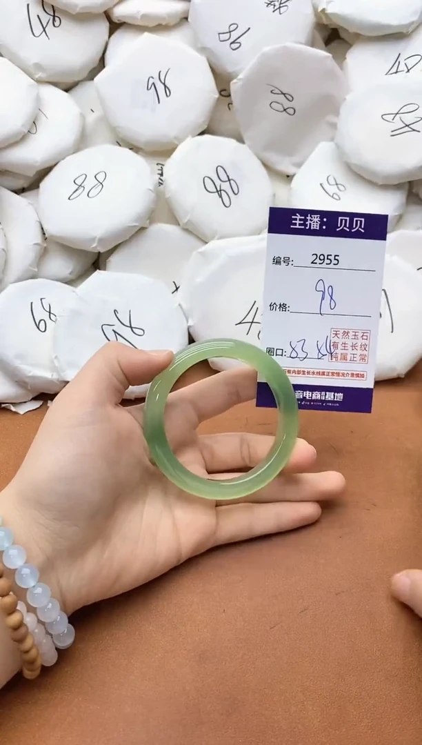 【闪购商品】玛瑙/玉髓手镯未镶嵌2955