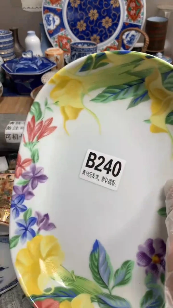 【闪购商品】瓷片240我指定不跟你过了赵玉田