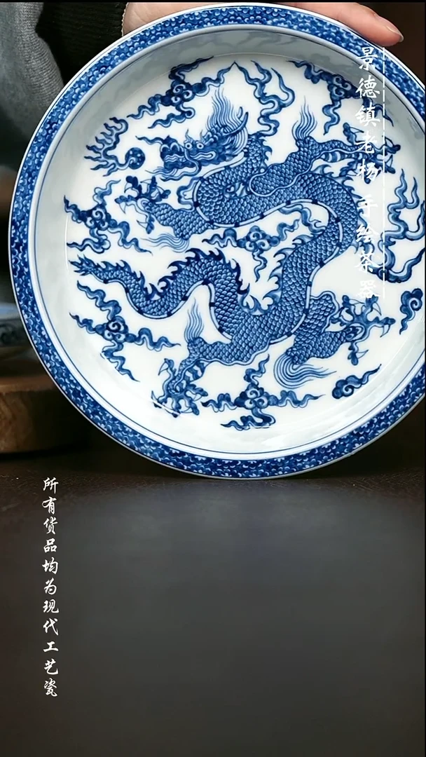 全手绘 高温现代瓷  气窑  新器型 五爪龙 壶承18cm