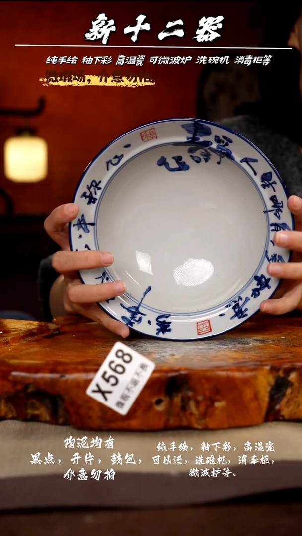 其他WX568新十二器瓷器