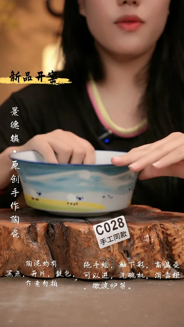 其他C028 新十二器瓷器