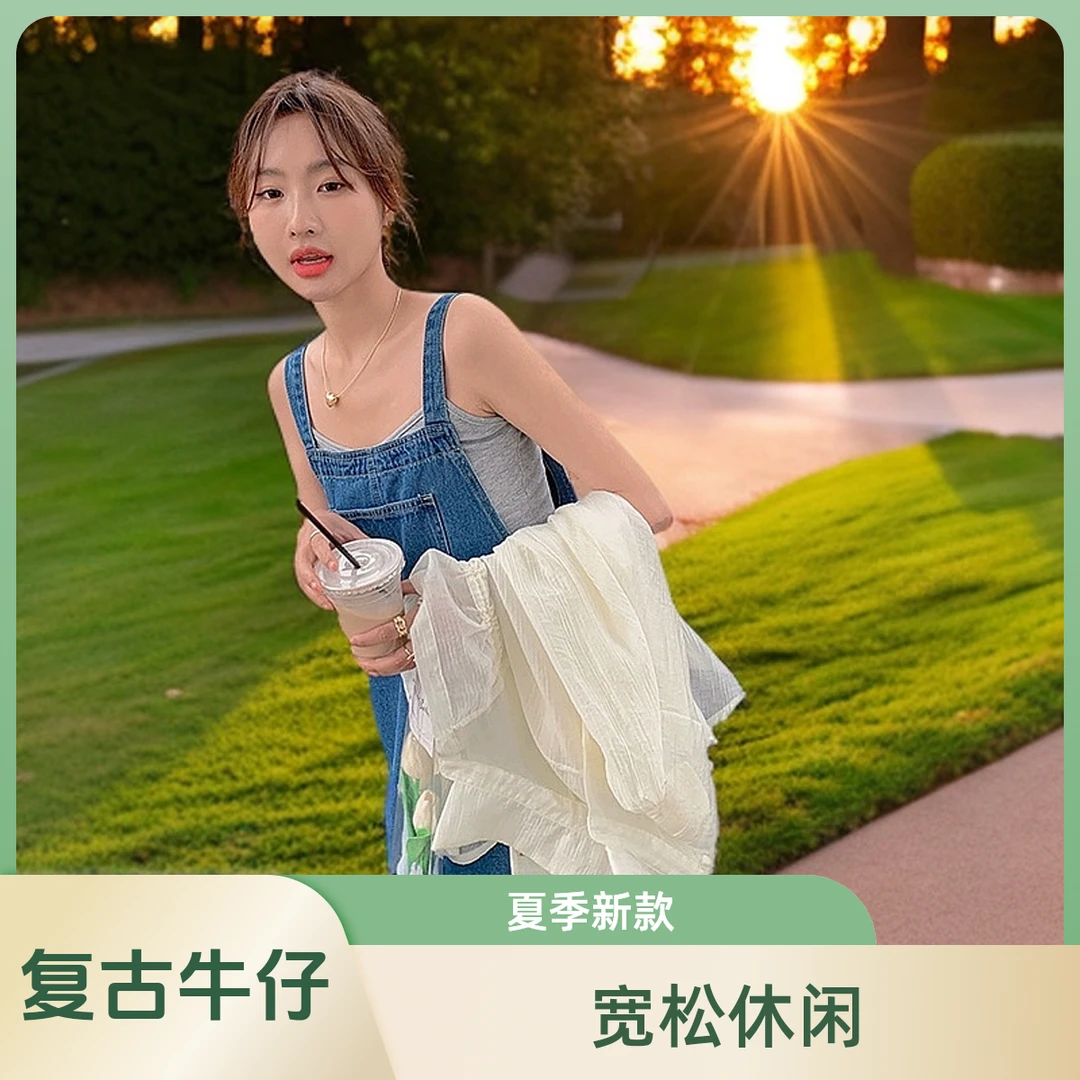 复古牛仔背带连衣裙女夏季学生2025新款夏装梨形身材休闲宽松长裙