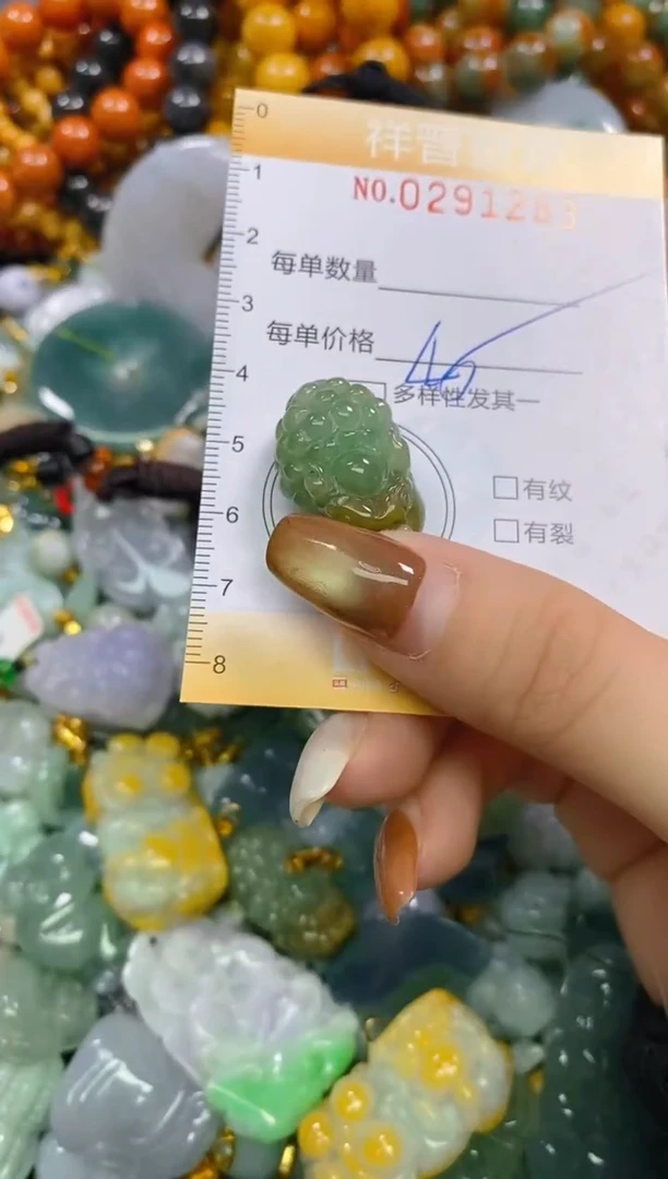 颈饰未镶嵌翡翠闪购0291283