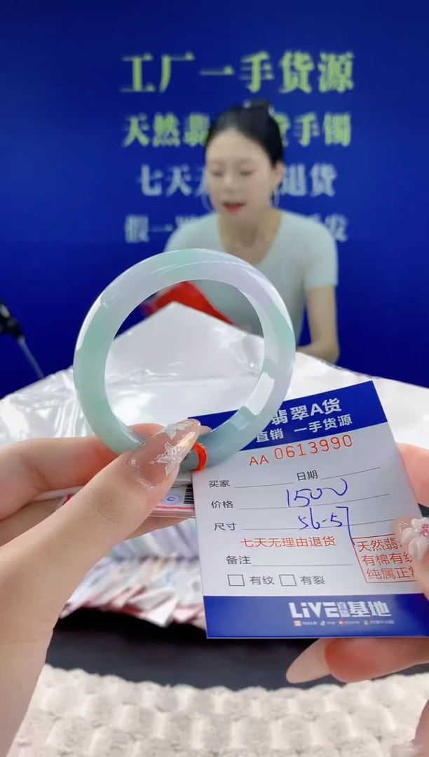 翡翠手镯未镶嵌90天然翡翠A货