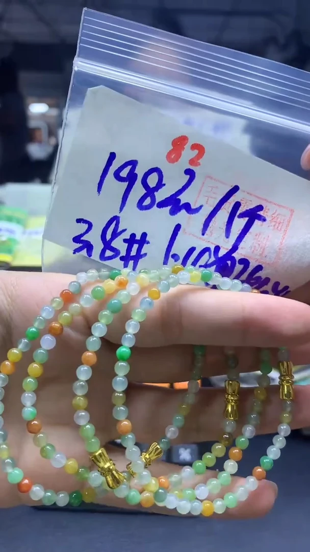 未镶嵌定制翡翠手串#198元多样性拍一发一毛货需抛光