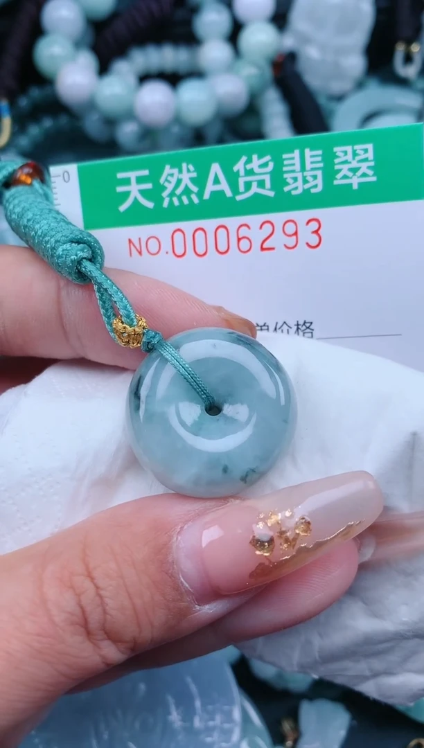 【闪购商品】翡翠颈饰未镶嵌.0006293