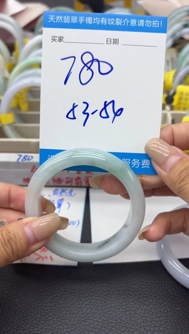 未镶嵌手镯翡翠西*53-54圈