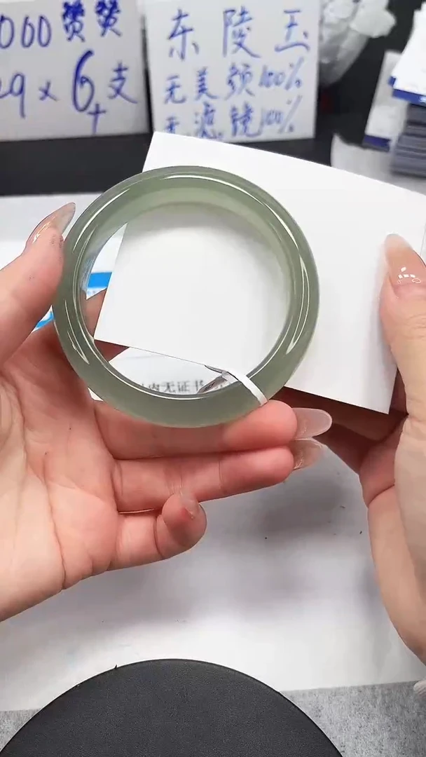 未镶嵌手镯石英质玉11-57.7