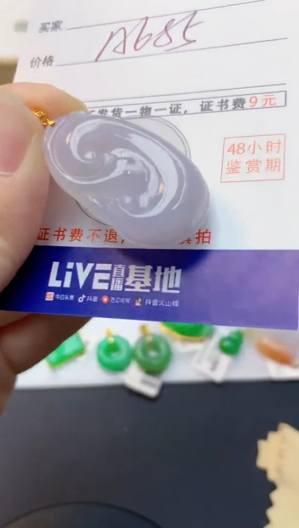 颈饰18K金镶嵌翡翠天然缅甸A货翡翠