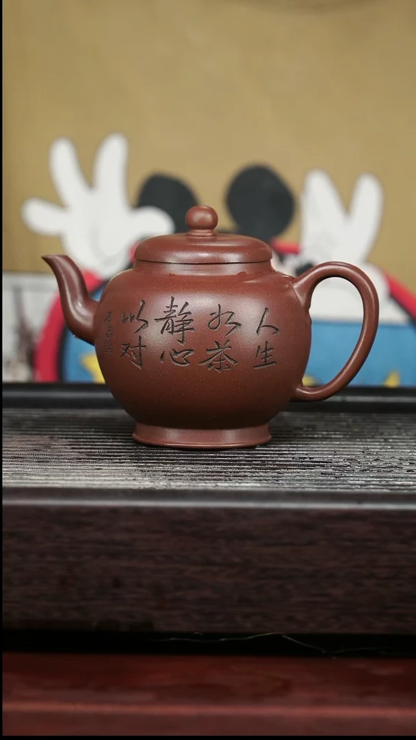 茶壶紫砂精品紫砂壶86........220CC