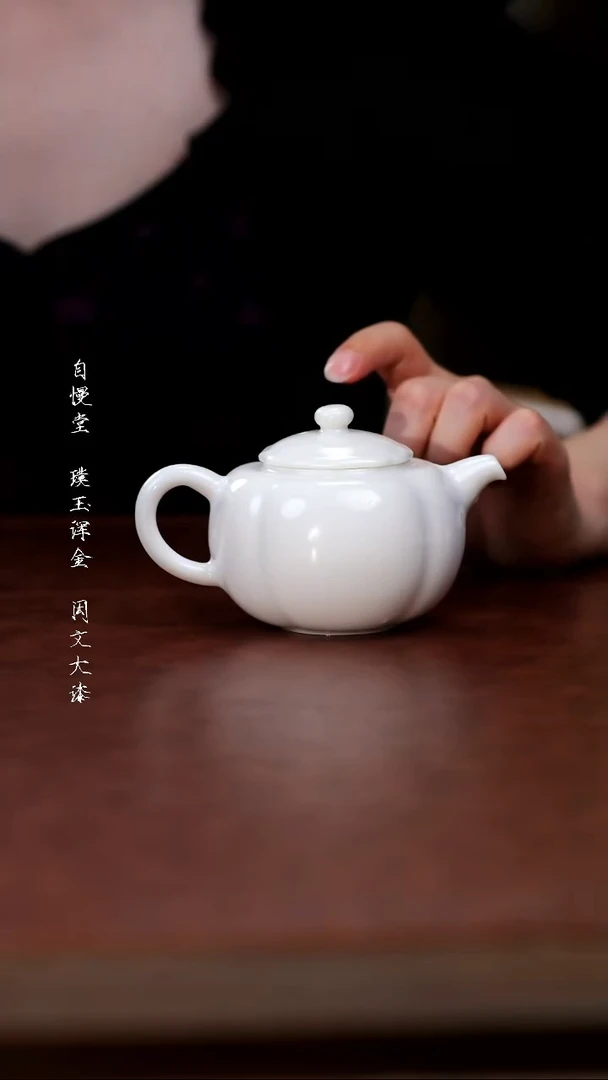 其他晓芳定白莲瓣壶