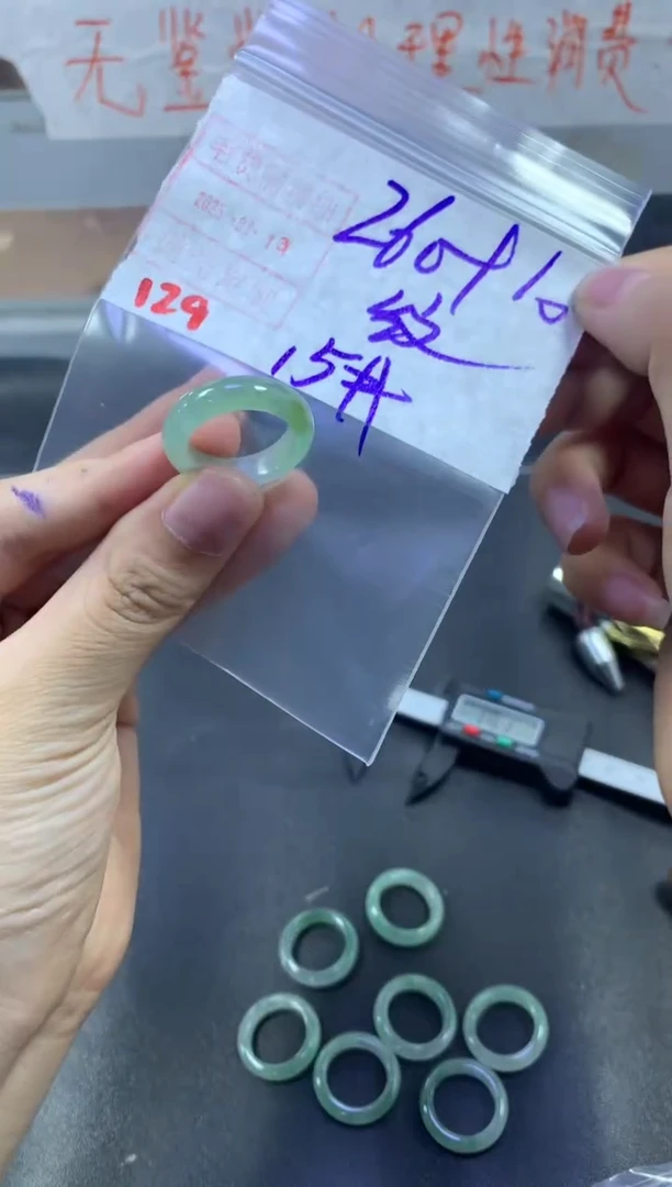 【闪购商品】定制翡翠未镶嵌戒圈15#270毛货需精细抛光