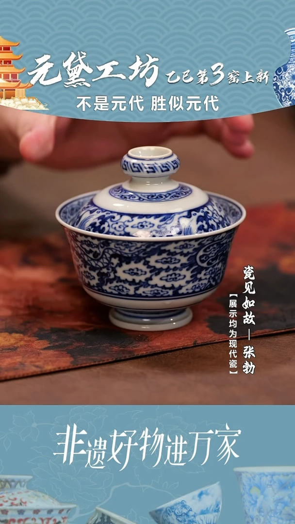 【瓷见如故】好物分享@@ydgf37