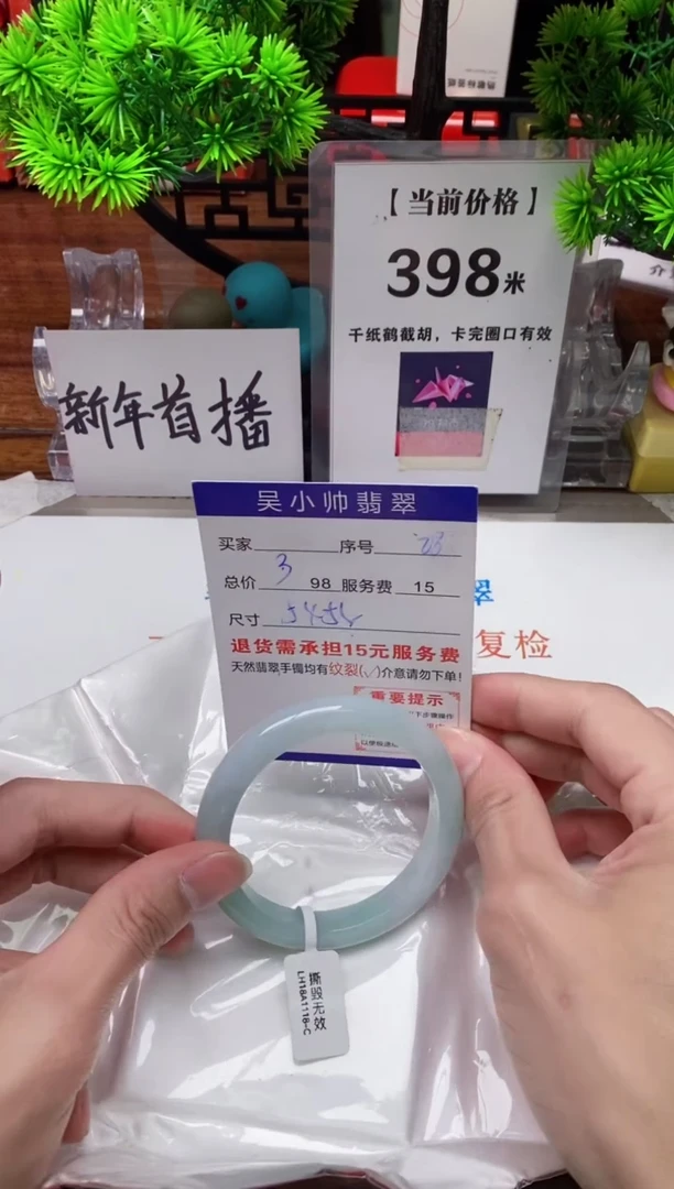 【闪购商品】翡翠手镯未镶嵌28缅甸天然A货翡翠