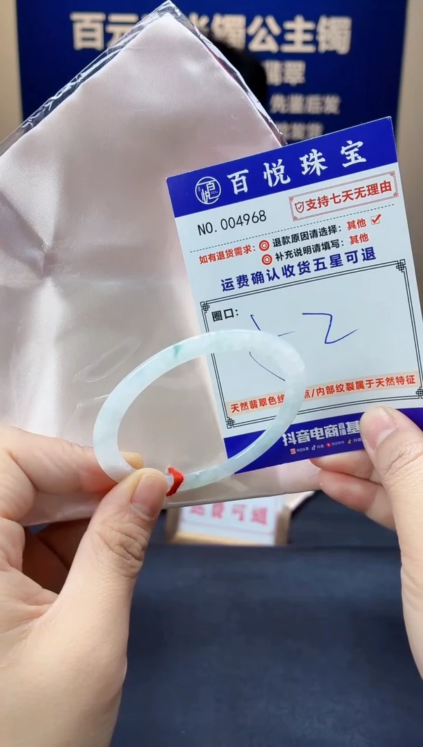 未镶嵌手镯翡翠叮当镯公主镯