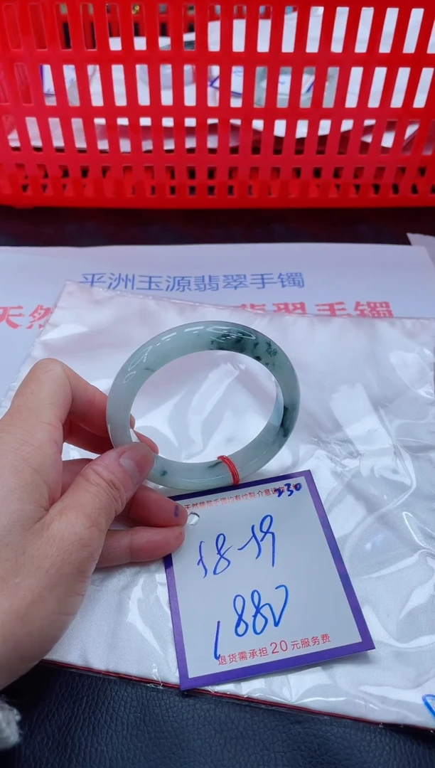 未镶嵌手镯翡翠11111111