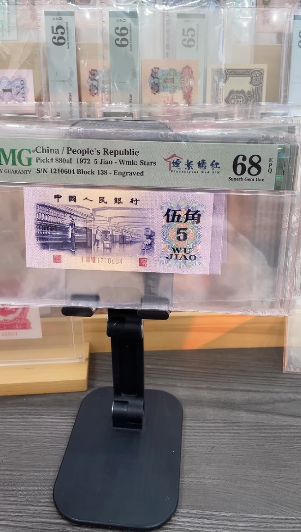 姹紫嫣红68E带4单张号码随机