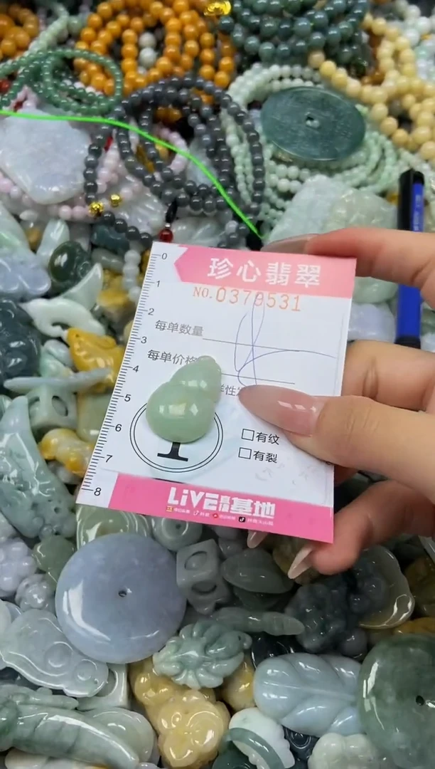颈饰未镶嵌翡翠闪购0379531