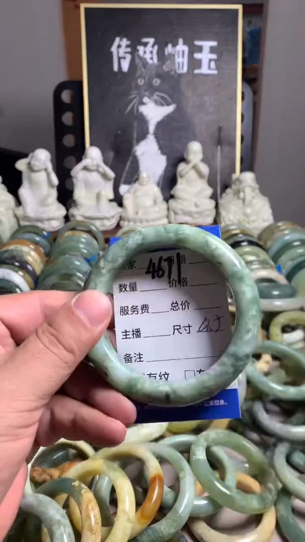 未镶嵌蛇纹石玉手镯4671