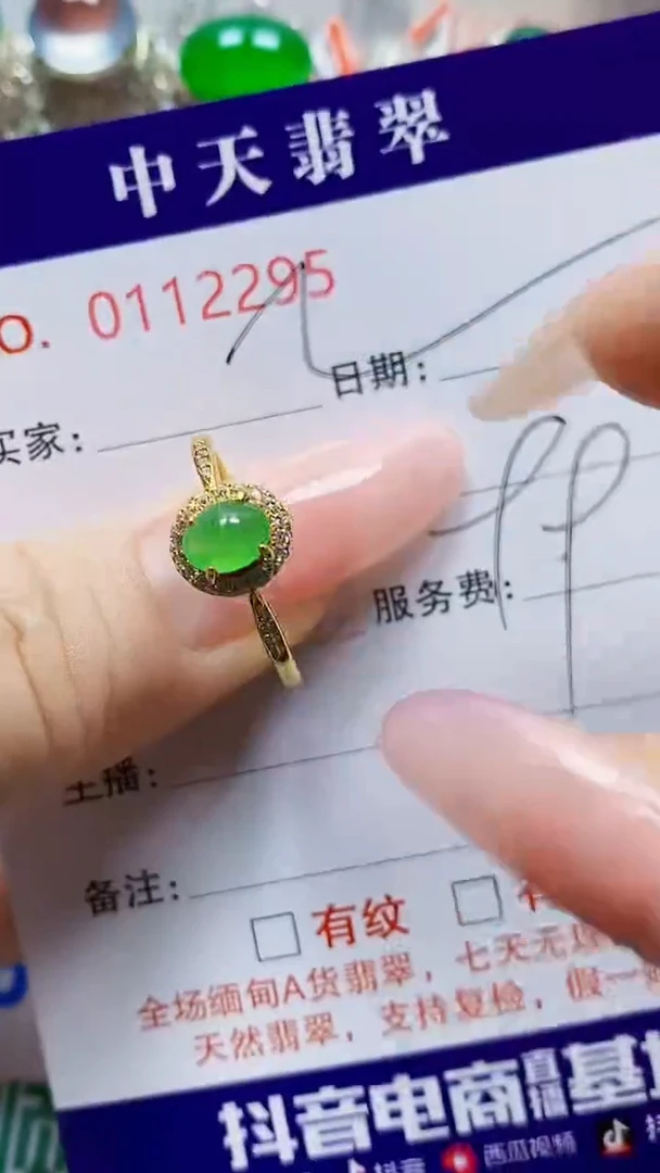 银S925镶嵌戒指翡翠婧*2295