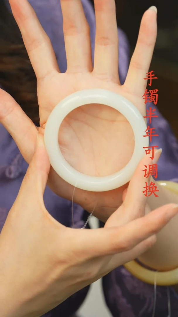 和田玉（白玉）手镯未镶嵌新疆油润白玉五二点六