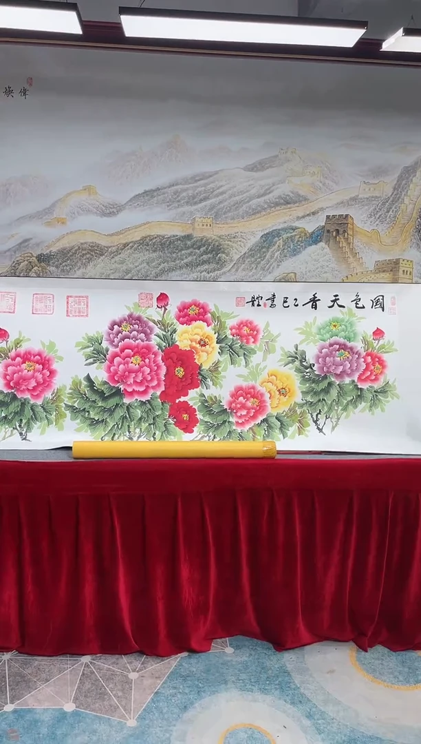 书法崔书体-国色天香-精品书画