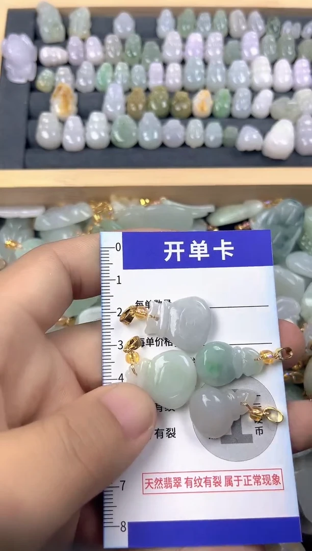 颈饰未镶嵌翡翠天然A货翡翠